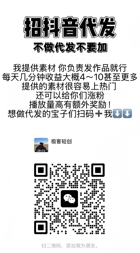二维码