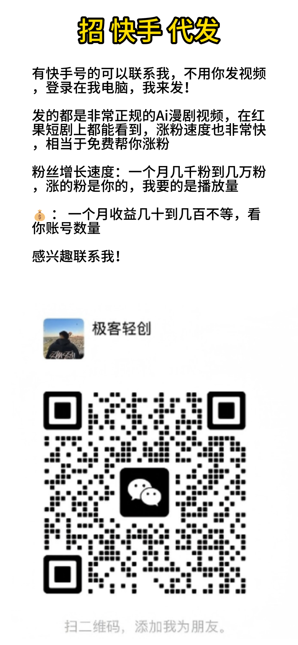 二维码